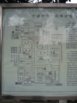 天一閣 案内図